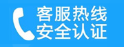 丰台区木樨园家用空调售后电话_家用空调售后维修中心